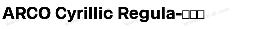 ARCO Cyrillic Regula字体转换